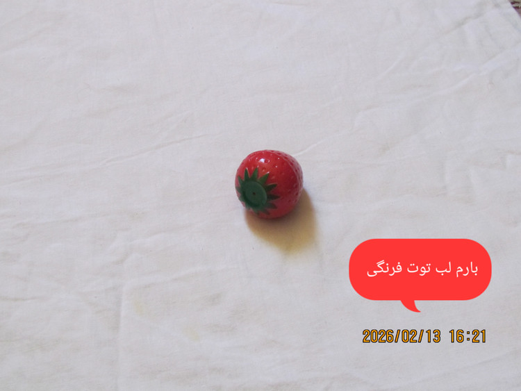 خرید بارم لب توت فرنگی