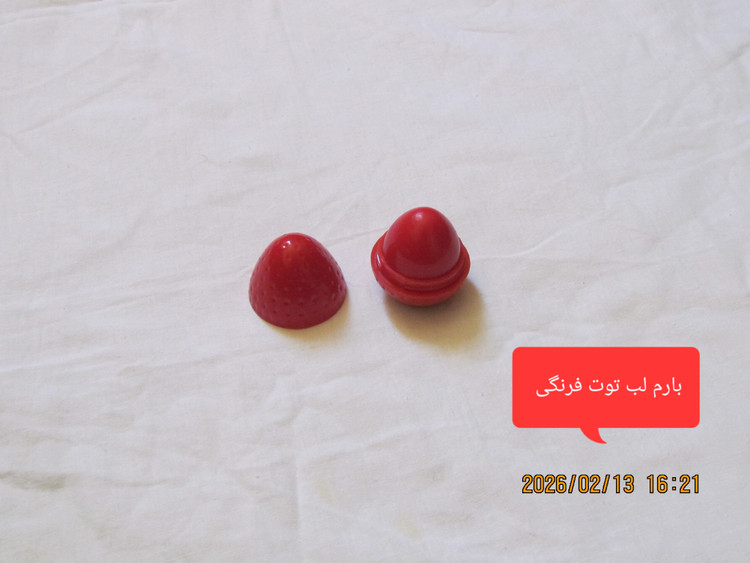 خرید بارم لب توت فرنگی