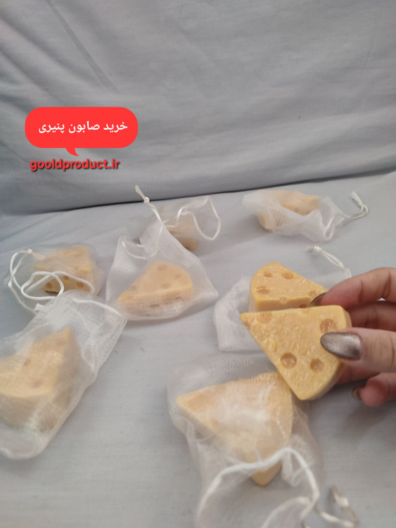 صابون پنیر با کیفیت و خوش بو