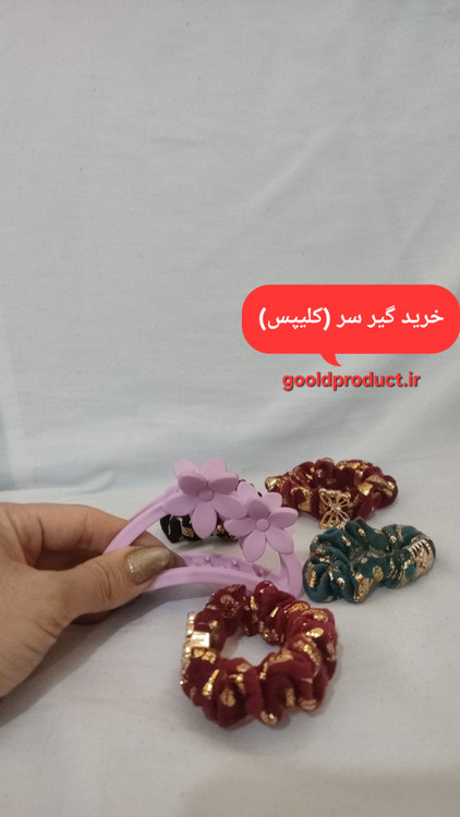 کلیپس زیبا