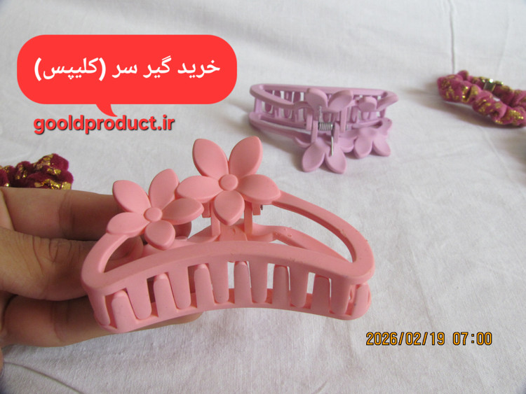 خرید گیر سر (کلیپس)