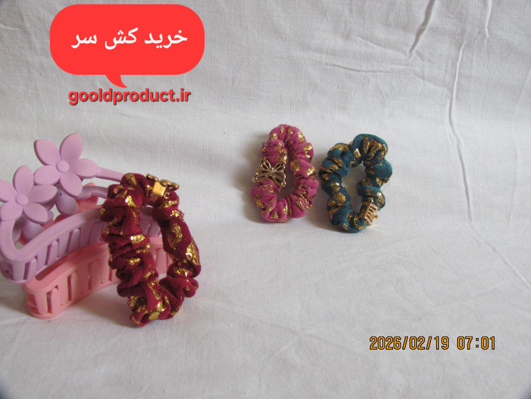 کش سر