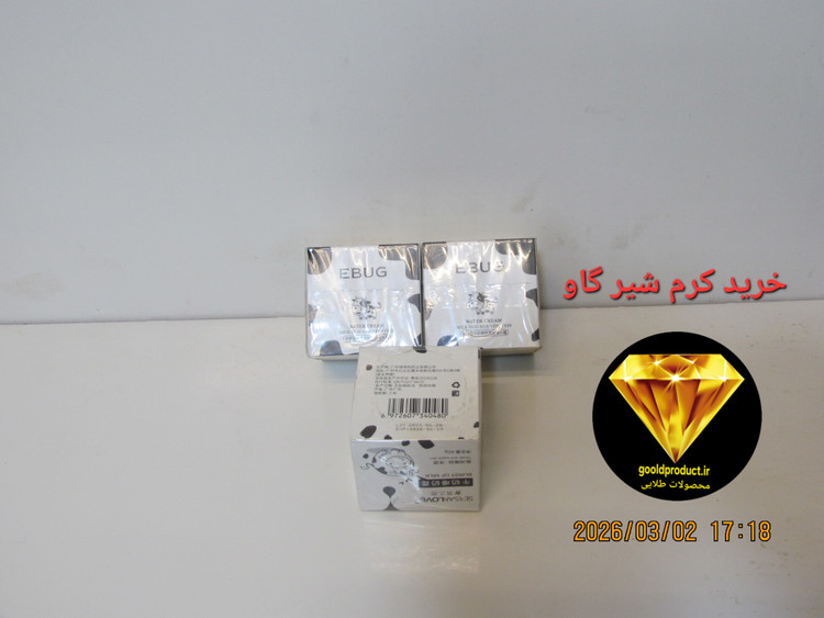 کرم شیر گاو بینظیر
