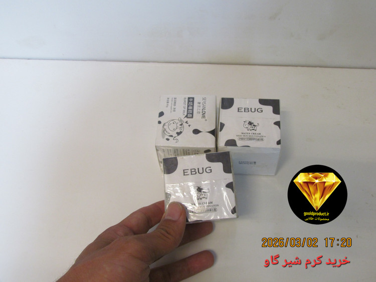 کرم با کیفیت شیر گاو
