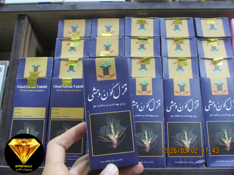(خرگوشک) محلولی بی نظیر برای جلوگیری از ریزش مو و تقویت و رویش مو
