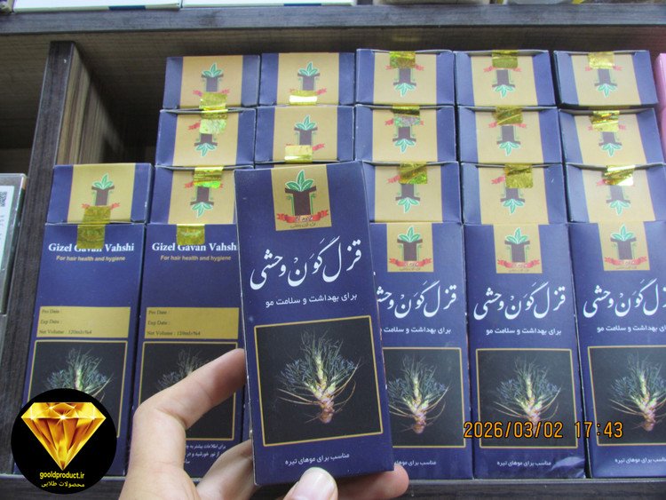 محلول بی نظیر برای رویش و تقویت مو و جلوگیری از ریزش مو