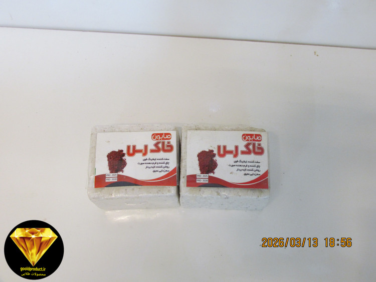صابون خاک رس روشن کننده و لایه بردار