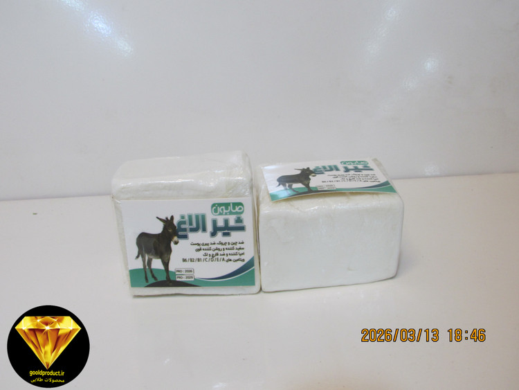 صابون شیر الاغ واقعا از همه لحاظ بینظیره و کیفیت بالایی داره
