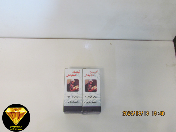 بدون هیچ افزودنی