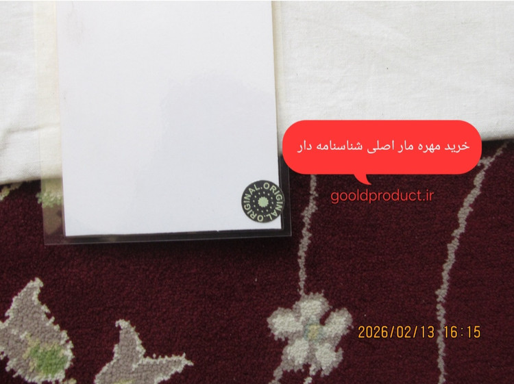 لوگوی اورجینال بر پشت آن