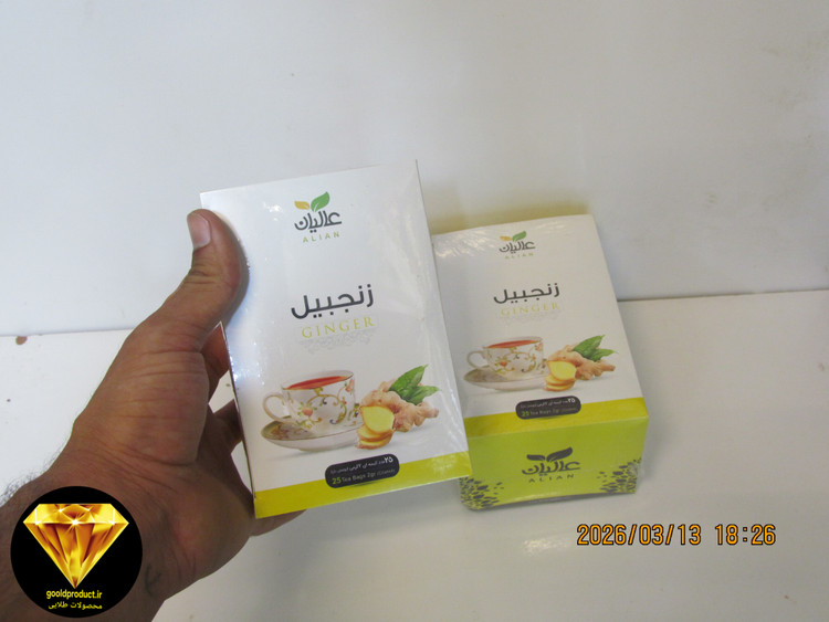 طعمی خوش و ارامش بخش