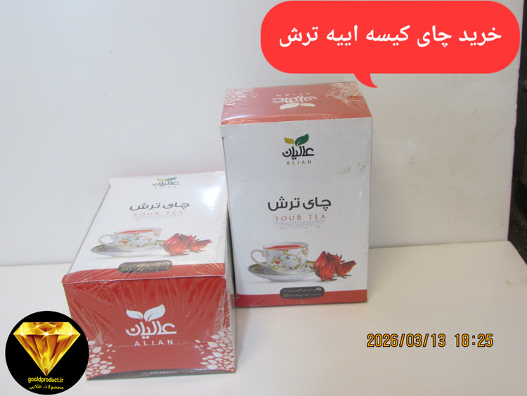 خرید چای کیسه ترش ۲۵ عددی طعم خوش و با کیفیت