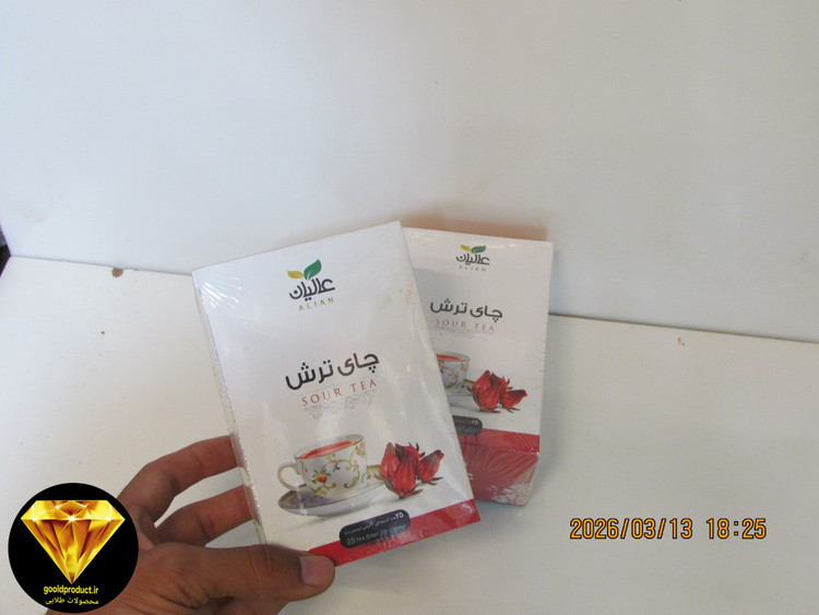 چای ترش خوشمزه و ارامش بخش