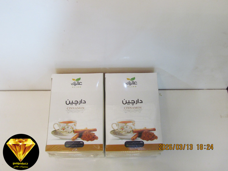 طعم خوش و ارامش بخش و خاطره انگیز و پر خاصیت