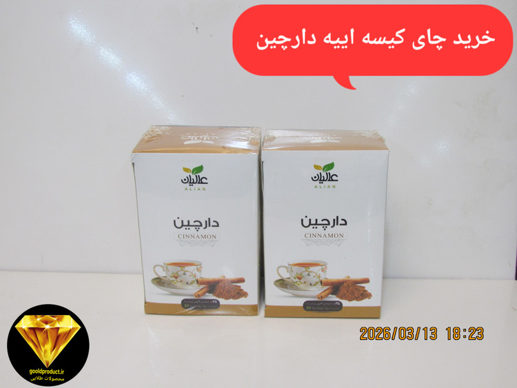 خرید چای کیسهای دارچین؛ عطر دلنشین، طعمی گرم و خاطرهانگیز