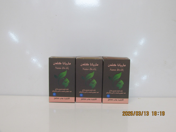 شیاف جذبی ماریانا گلدن (تنگ کننده فوری واژن) مراقبت بانوان