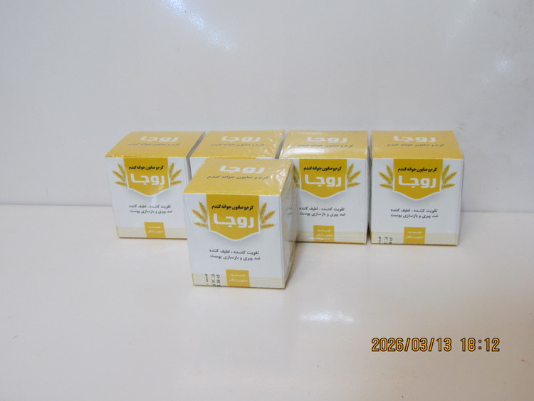 کرم و صابون جوانه گندم