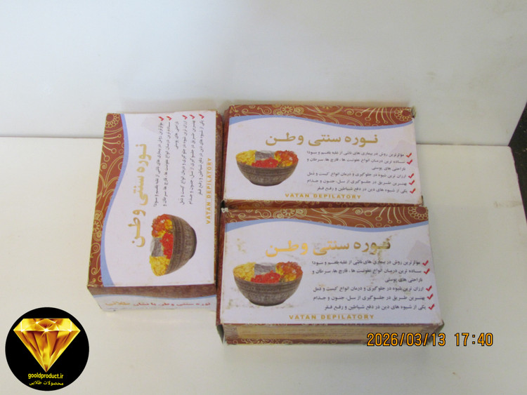 اصلی باکیفیت