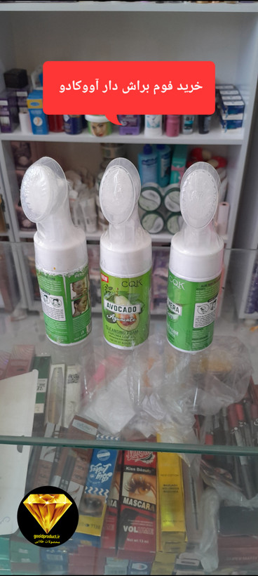 فوم براش دار آووکادو، برای شست و شوی صورت، بسیار باکیفیت