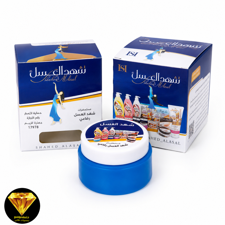 کرم شاهد العسل رضاعی اصل | مرطوبکننده و نرمکننده پوست(ضد تعریق)
