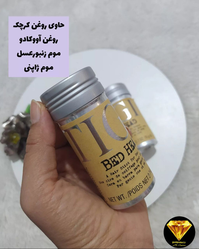وزگیر مو استیکی حاوی روغن کرچک و آووکادو؛ مناسب برای رفع وز، مرتب کردن موهای ریز و حفظ حالت طبیعی مو، بدون ایجاد چربی یا سفیدک.