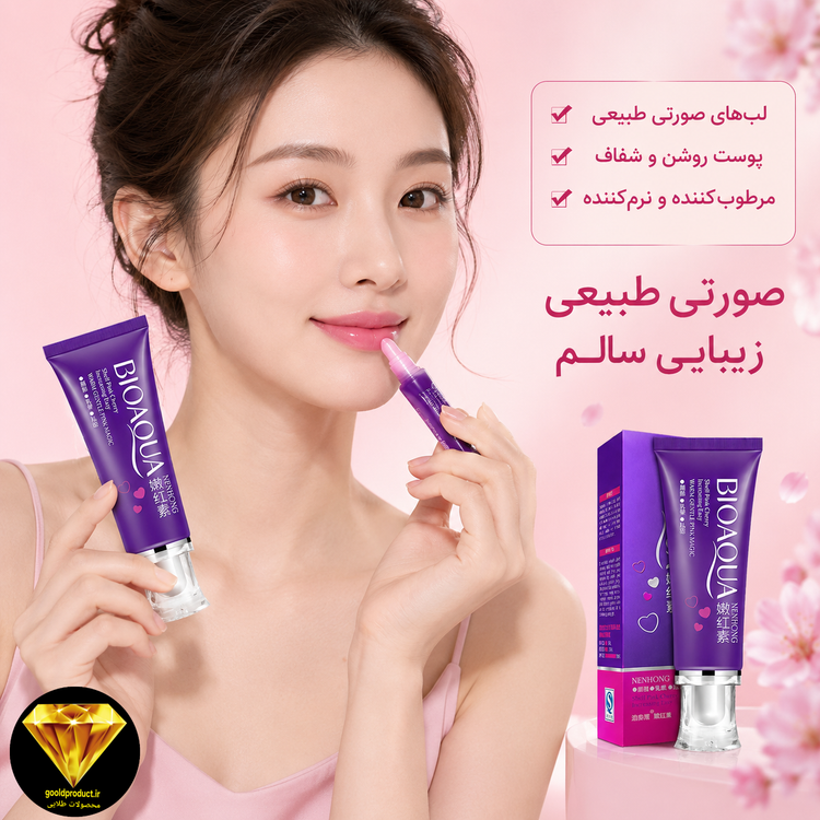آراستن و استفاده از صورتی کننده بیوآکوا ،تست و استفاده بیوآکوا