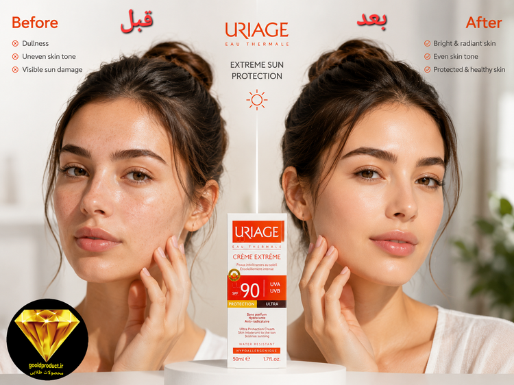 قبل و بعد از استفاده کرم ضد آفتاب