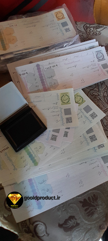 سفته_بانکی_معتبر_ضامن_همراه